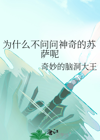 梦想成真系统为你服务[年代]
