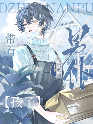 给我一颗金桔