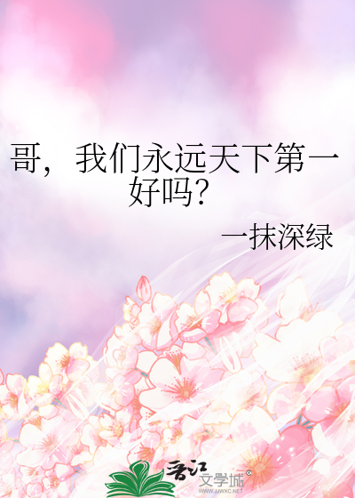 彭格列次子，但是琴酒发小