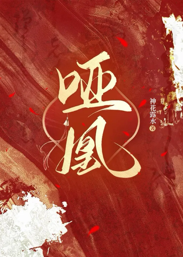 岁岁生锦绣