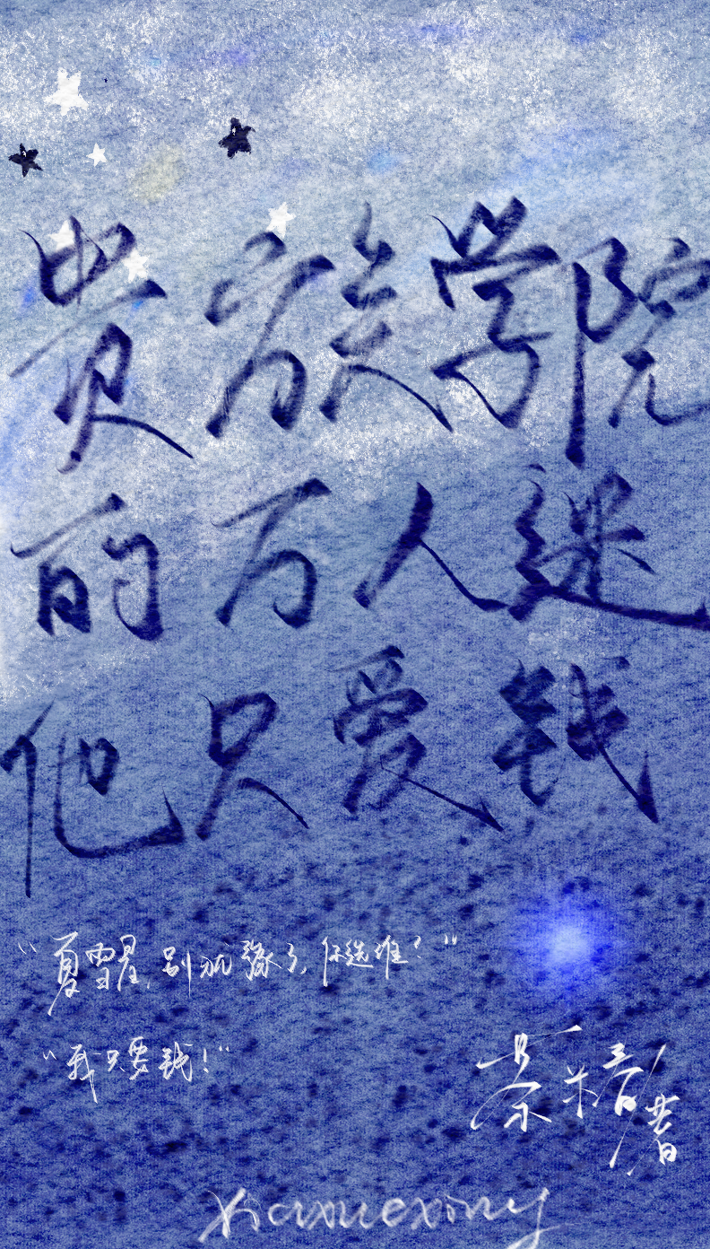 神君带我拯救世界