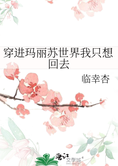 晒太阳