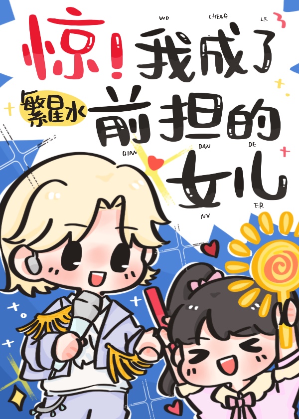 城北往事