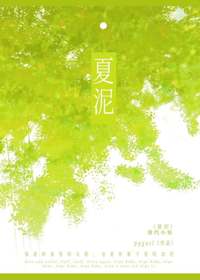 失忆后踹了师兄换天降