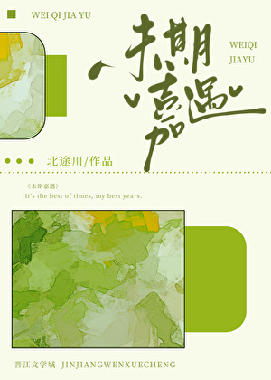 听说你要转专业？［现代仙侠］