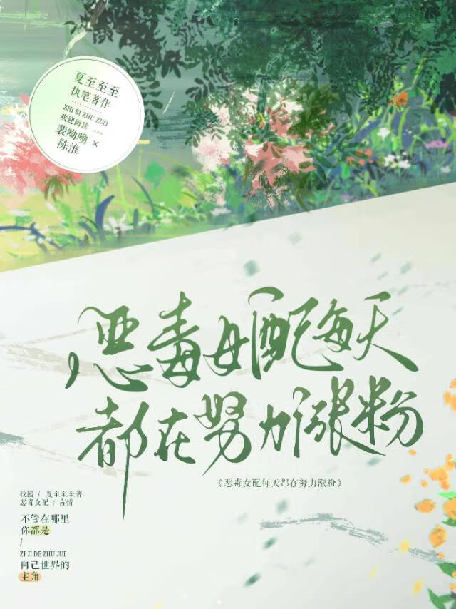 他的世界英剧