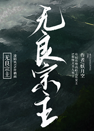 楼津渡的暗恋日记