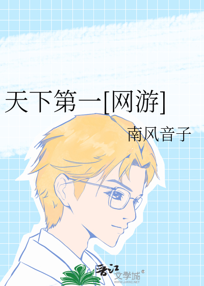 划水1号的游戏日常