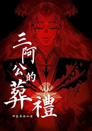 忘忧坊