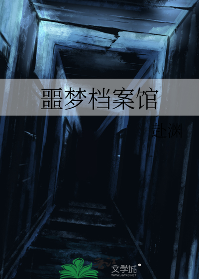 校霸的还债系统崩溃了