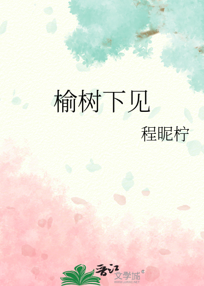 可爱马甲能与群穿的熊孩子和平相处吗