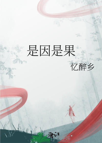 格鲁斯遗迹