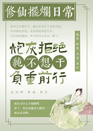 飞升雷劫拐弯后