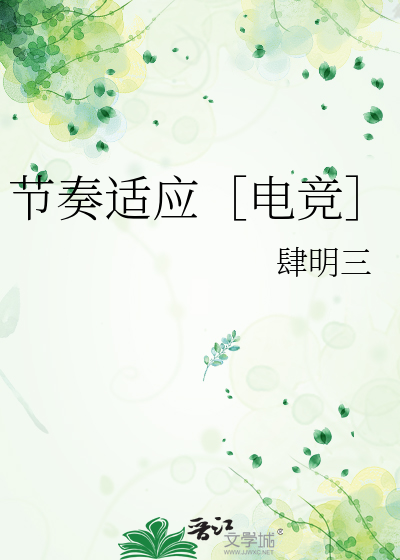 我在排球当教练