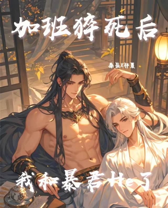 论厌学症如何修仙