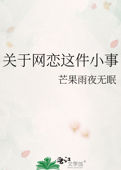 珠玉草民（重生）