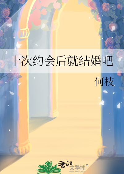 枝缝间的猫