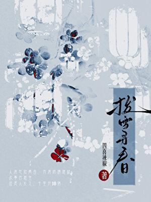 if织田作的意外穿越