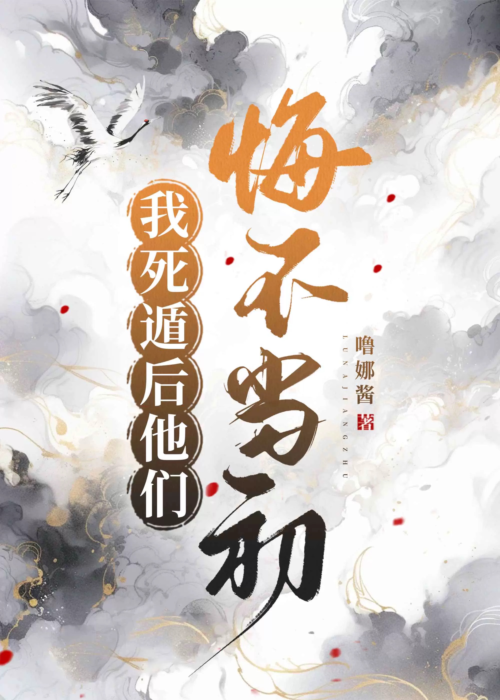 狼狗小说在线全文免费阅读笔趣阁下载无弹窗网站