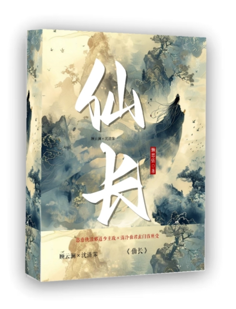 黑月光男配背后的真相竟然是！