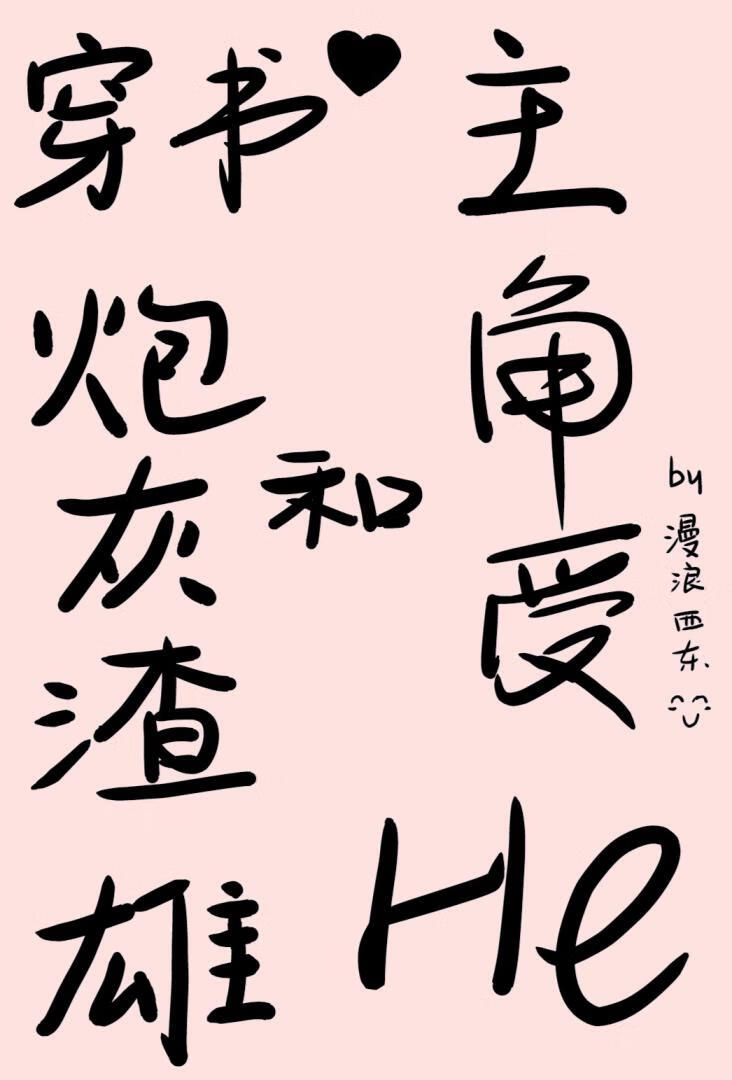 两眼一睁我竟来到了恐怖世界