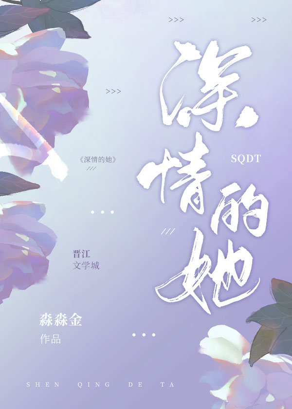 当药师替嫁残疾王爷后
