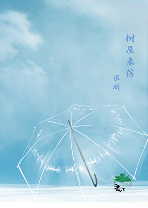 寒潭雪