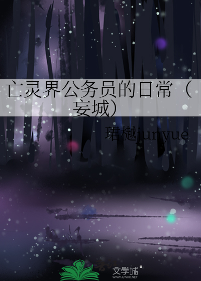 天苍苍野茫茫