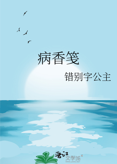重生之医药空间