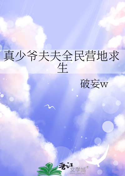 花闲