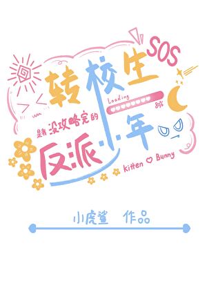恶鬼成双［快穿］