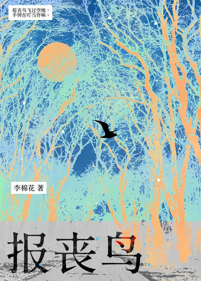 重生十七次后[西幻]
