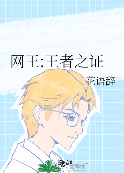 山有乔