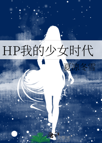 奇幻冒险小队