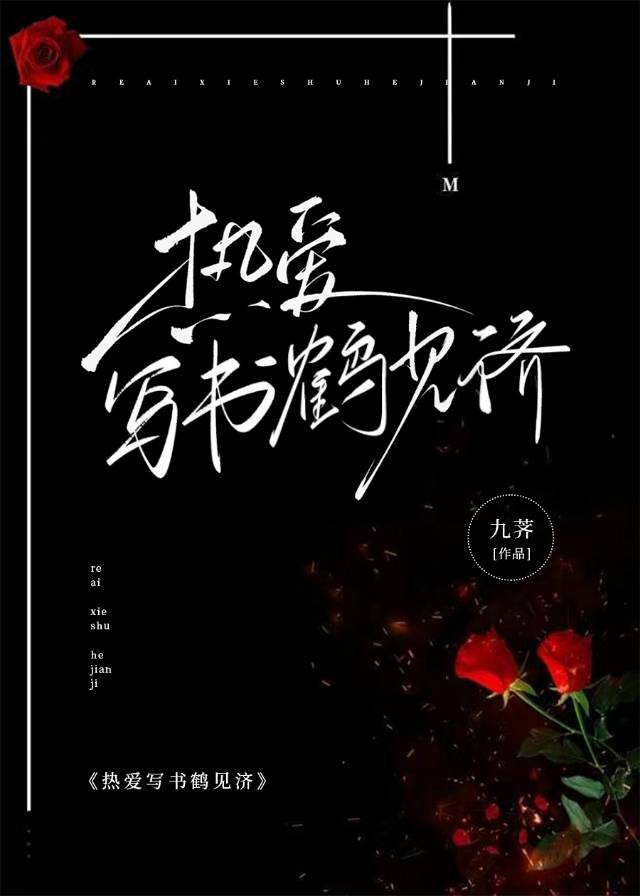 再造神女