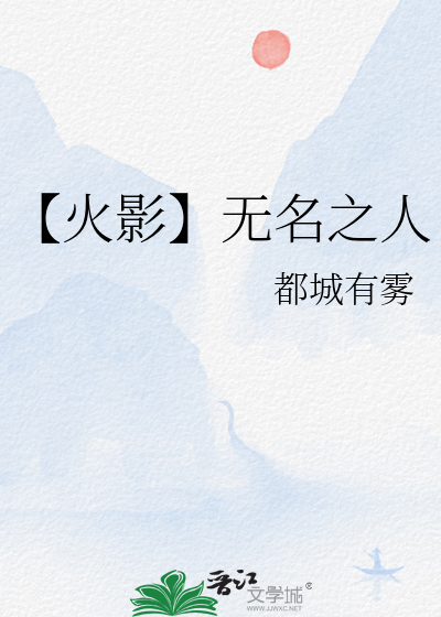 [假面骑士+咒回]战斗渣的我成了圣母玛利亚