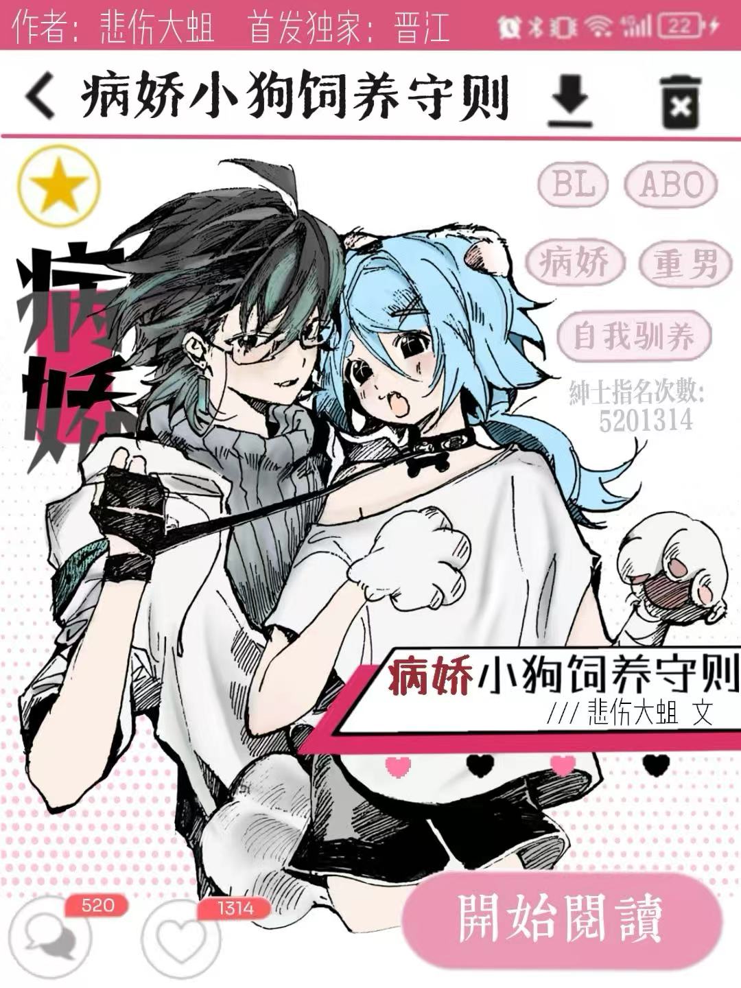 【名柯】当众表演兰新美是否做错了什么