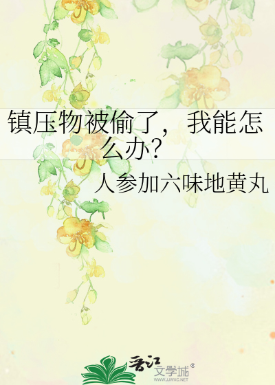 gl人善被人妻