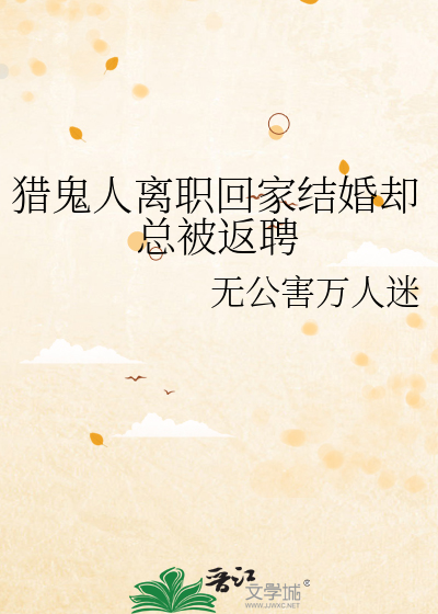 第十七年冬