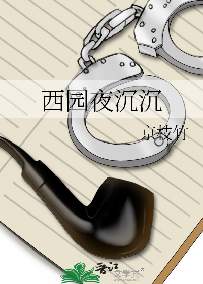【龙族+文豪野犬】非人类女友