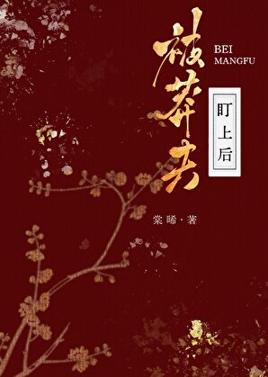 我能梦到凶案现场