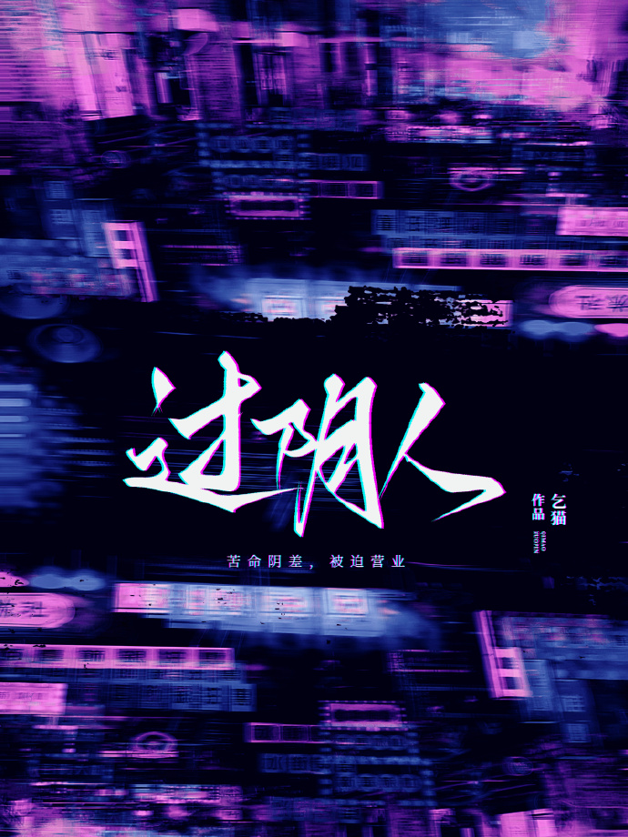 曦尘缘