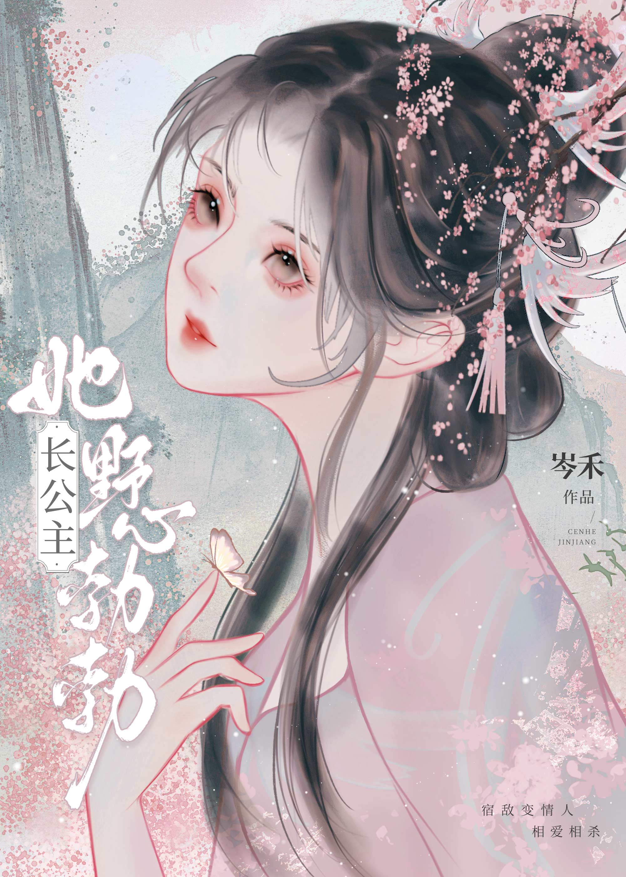 长镜头[先婚后爱]