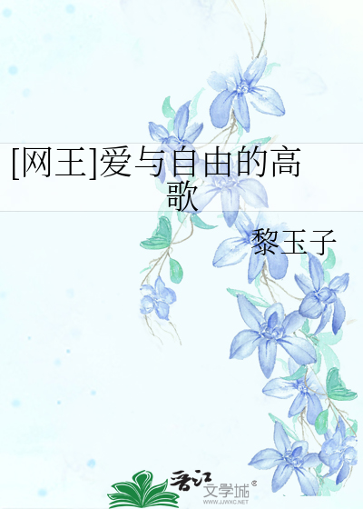 神女她不想当炮灰