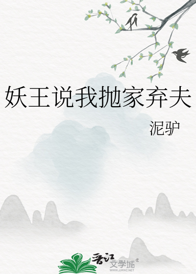 古人负责催更，我负责摆烂