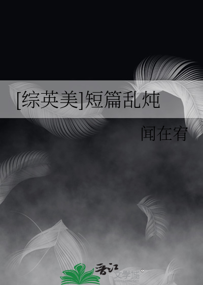 [综]我抽到的卡全部变成真的了