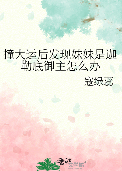 [原神]仙人今天也没有摸鱼呢