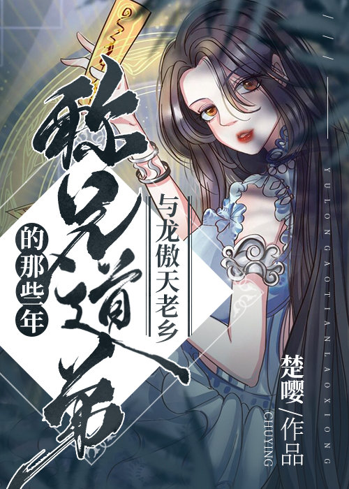 爱在降落