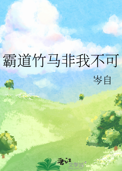 斯坦福监狱