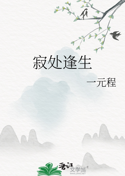 引渡